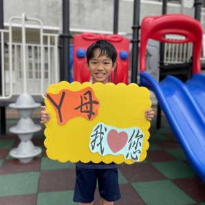 六年級-劉子毅-great kid照片票選活動開跑囉~