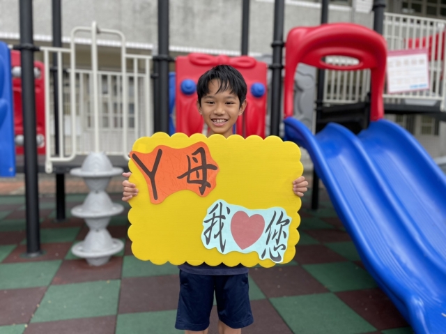 六年級-劉子毅-great kid照片票選活動開跑囉~