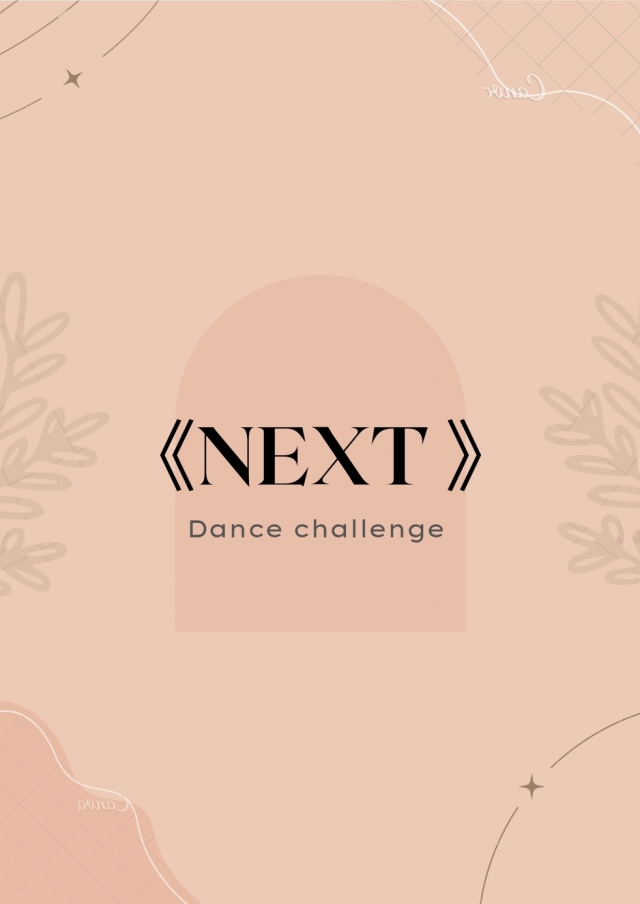 張祺璦 NEXT Dance cover challenge -Ashley C.張祺璦-《NEXT》Dance Challenge 網路舞蹈大賽