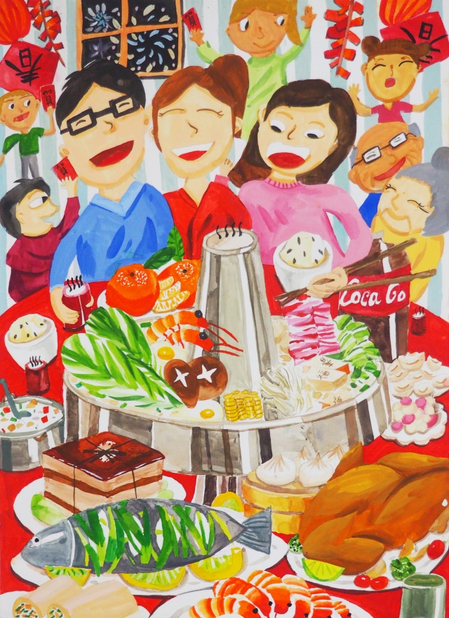 我們吃快樂的團圓飯-輝柏【2023迎新春兒童繪畫比賽】