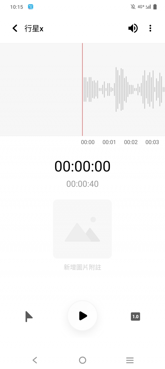 理想混蛋-行星，聖你沒唱-歌，聖你沒唱-浴室歌唱天王