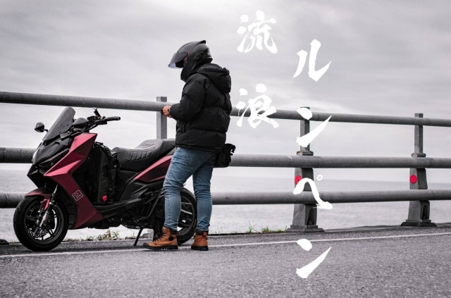 【038】流浪者-KYMCO KRV榮耀傳騎－MotoBuy改裝選美大賞