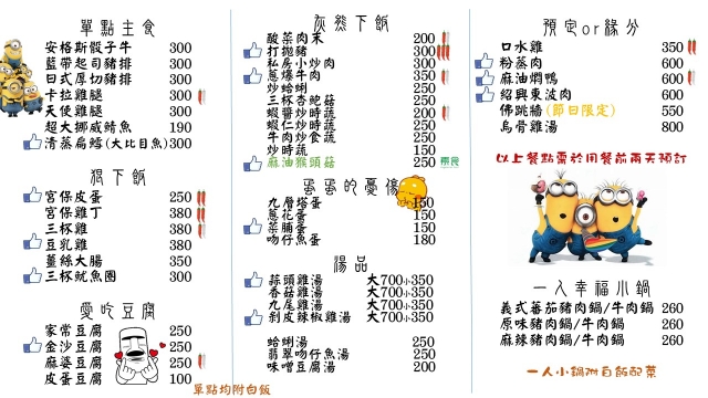 熊大的餐盒-有機之心餐盒人氣票選