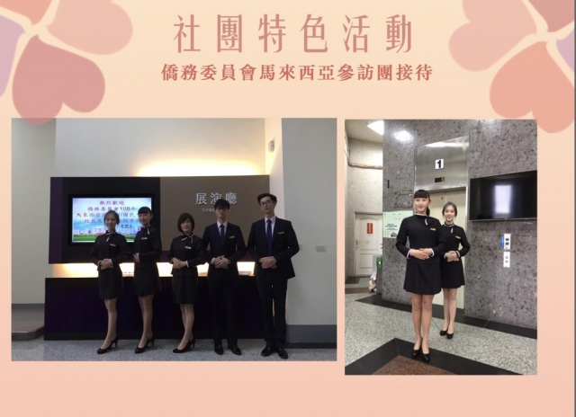 東南科技大學親善大使團-2023全國大專院校服務性社團評鑑活動人氣票選