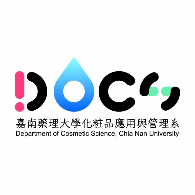 嘉南三十進步踏實-2023嘉藥粧品系形象LOGO設計競賽