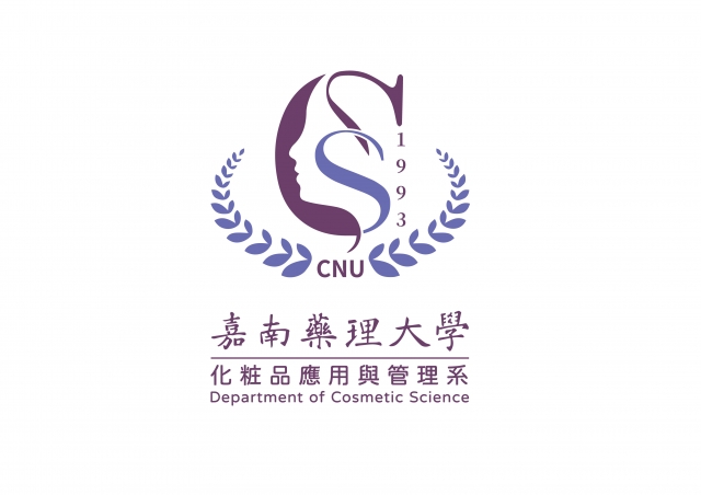 CS1993-2023嘉藥粧品系形象LOGO設計競賽