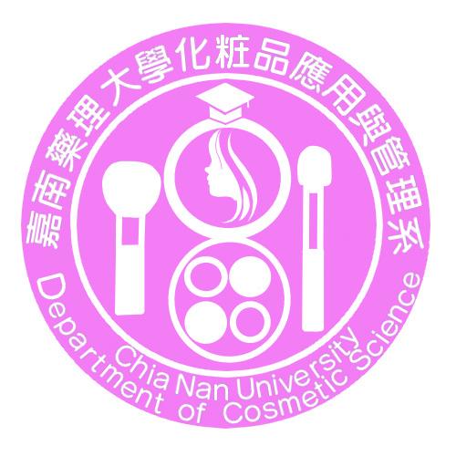 粧品之美-2023嘉藥粧品系形象LOGO設計競賽