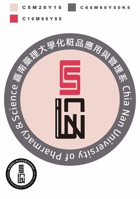 化妝嘎嘎讚logo-2023嘉藥粧品系形象LOGO設計競賽