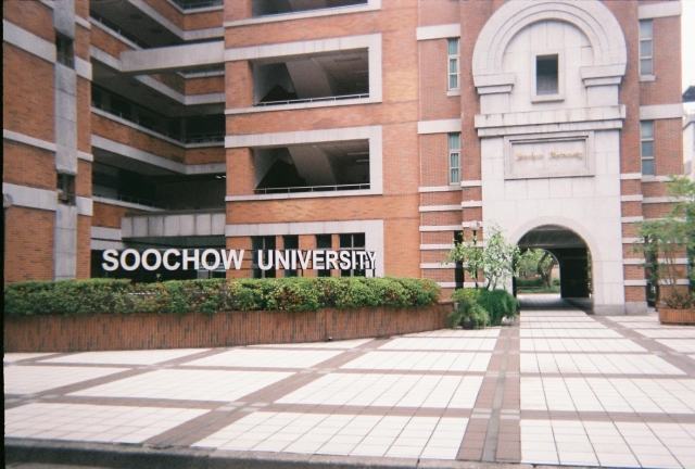 【在校組】Soochow Universität in 2023-東吳企管55週年系慶攝影大賽投票區