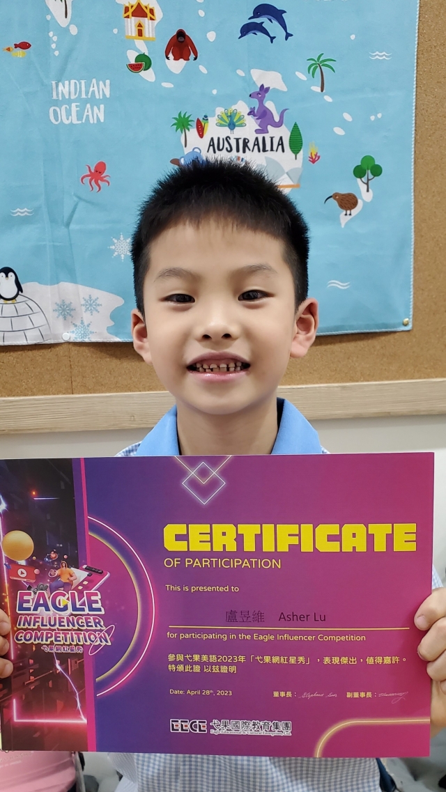 Asher(GK Class)-小小網紅