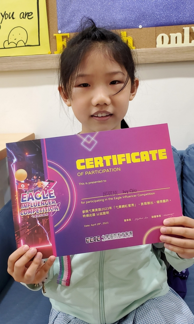 Ivy (Gk Class)-小小網紅