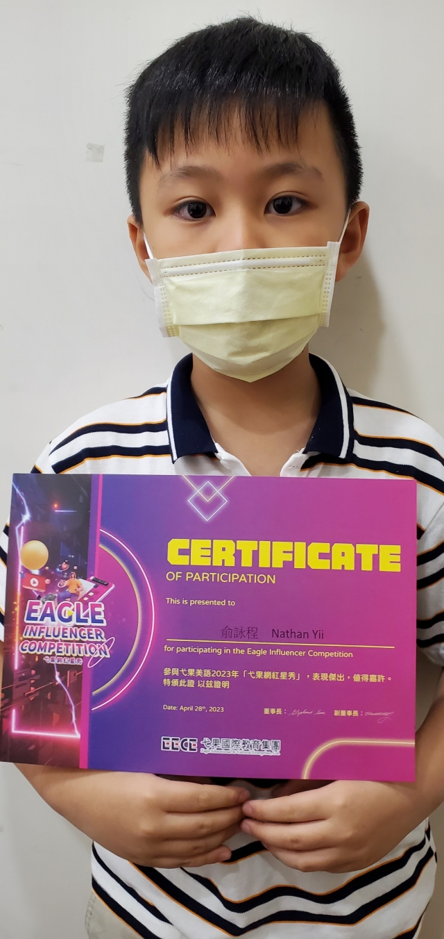 Nathan & Callie (G2 Class)-小小網紅