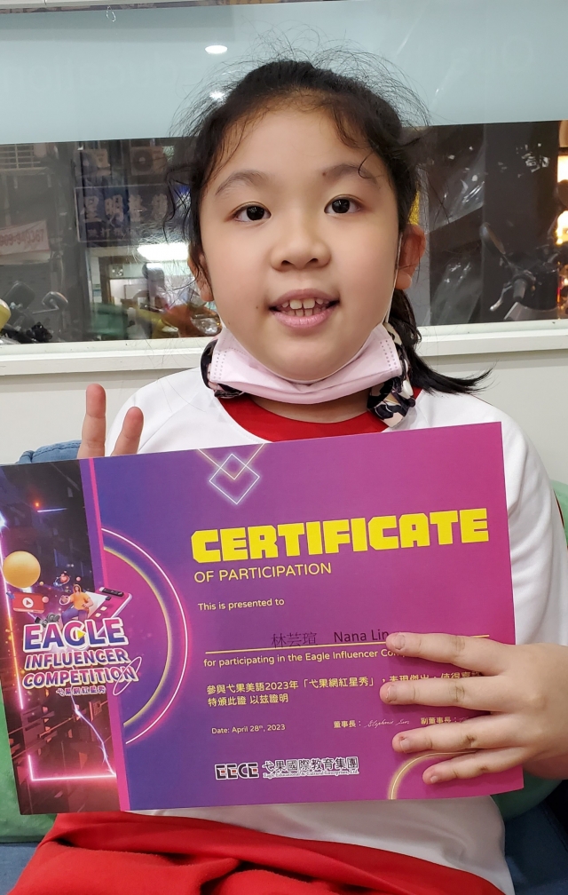 Nana&Elsa(Gk Class)-小小網紅