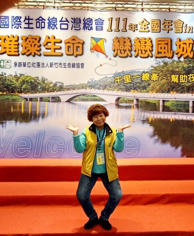 社團法人苗栗縣生命線協會-112年志工服務集錦活動