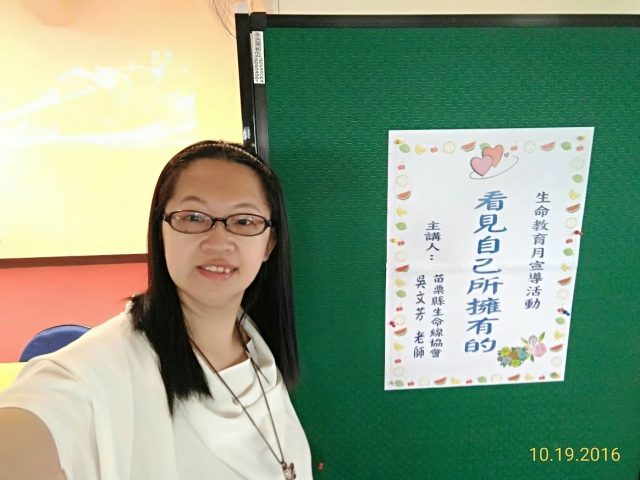 社團法人苗栗生命線協會-112年志工服務集錦活動