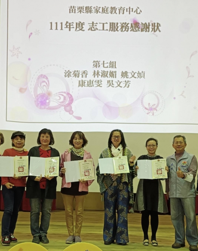 社團法人苗栗生命線協會-112年志工服務集錦活動