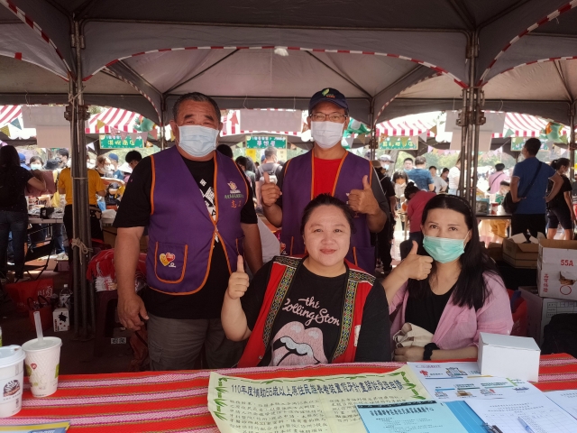 苗栗縣都會區原住民族家庭服務中心-112年志工服務集錦活動