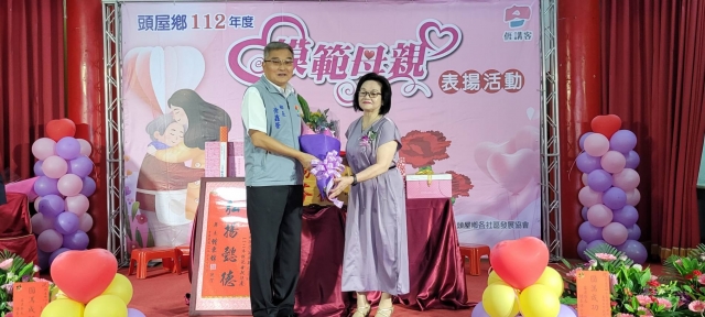 苗栗縣頭屋鄉明德社區發展協會-112年志工服務集錦活動