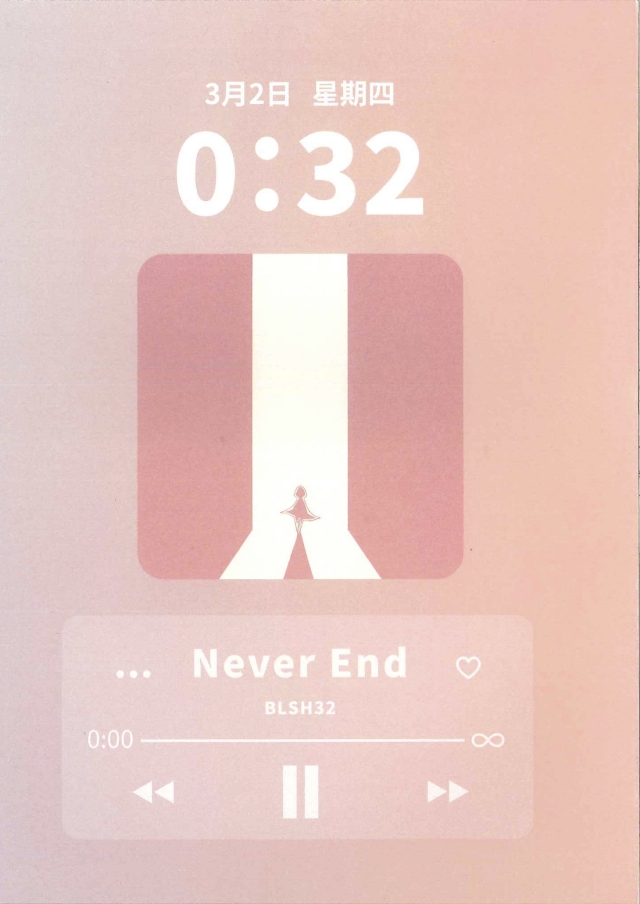 百齡人第32期 《Never End》-青春鑄字行—2023第六屆紀州庵高中校刊競賽 線上人氣票選
