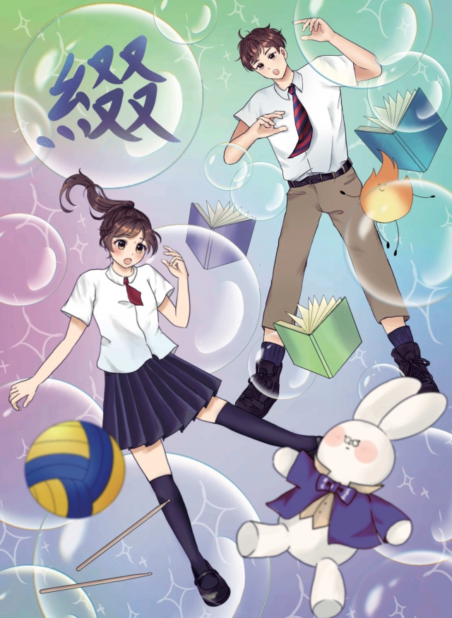 《復興島》55期 《綴》-青春鑄字行—2023第六屆紀州庵高中校刊競賽 線上人氣票選