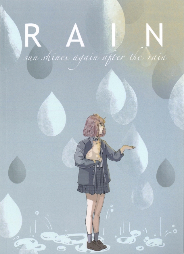 24屆校刊 《RAIN》-青春鑄字行—2023第六屆紀州庵高中校刊競賽 線上人氣票選