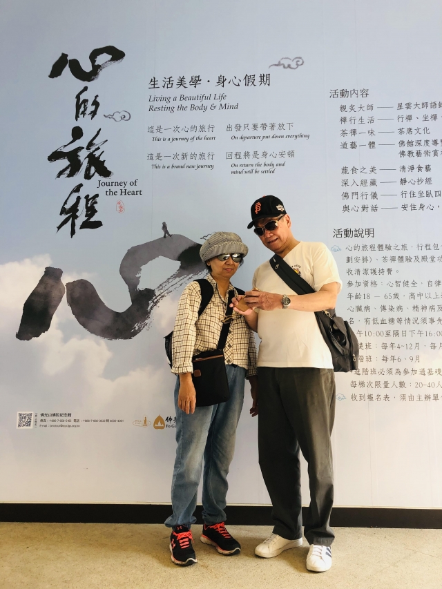 心的旅程-金色年華攝影比賽