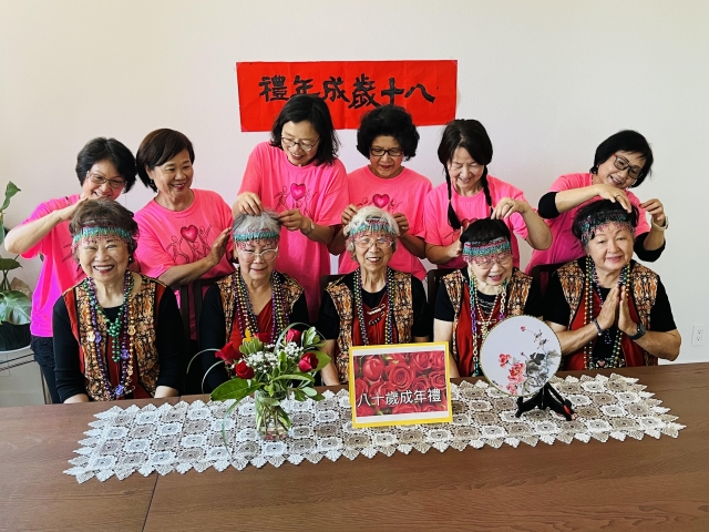 八十歲成年禮-金色年華攝影比賽
