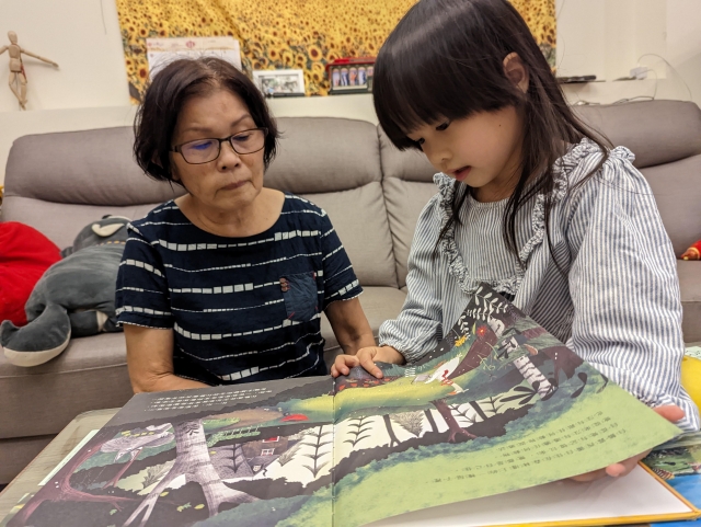 跟外婆的共讀時光-金色年華攝影比賽