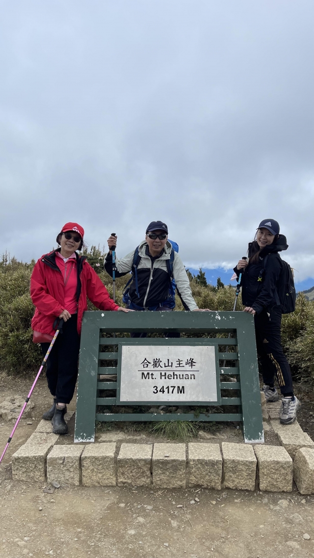 與爸媽的百岳登頂-金色年華攝影比賽