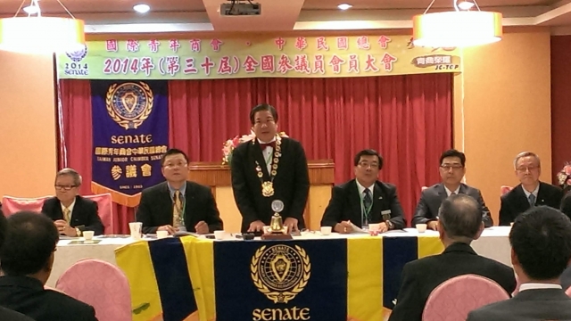 黃進發-新化分會-國際青年商會中華民國總會七十周年風雲人物-你最希望誰來分享投票