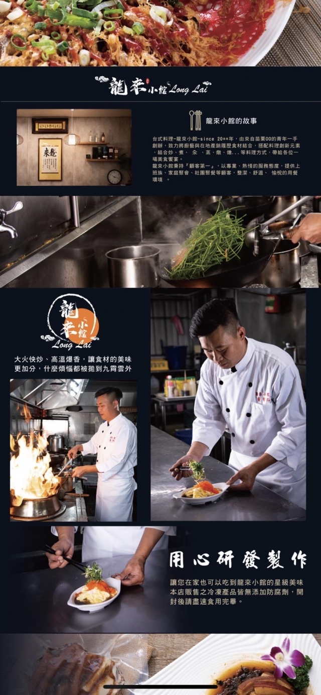黃裕誌-頭份分會-國際青年商會中華民國總會七十周年風雲人物-你最希望誰來分享投票