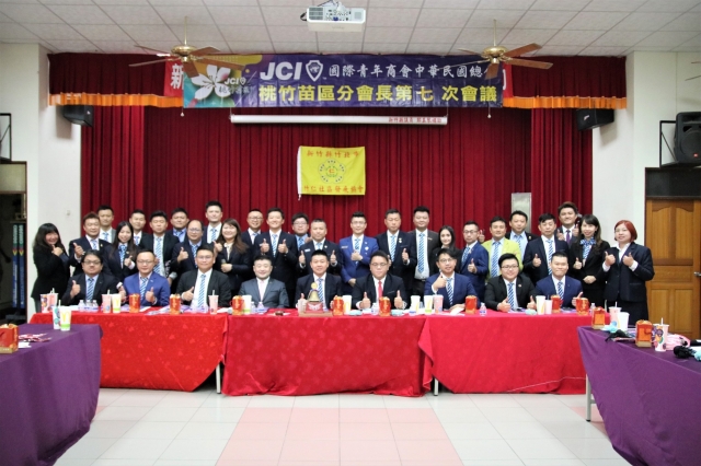 詹政勳-竹北分會-國際青年商會中華民國總會七十周年風雲人物-你最希望誰來分享投票