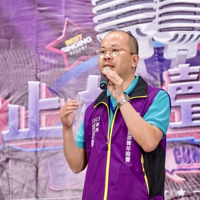 張明豪-汐止青商-國際青年商會中華民國總會七十周年風雲人物-你最希望誰來分享投票