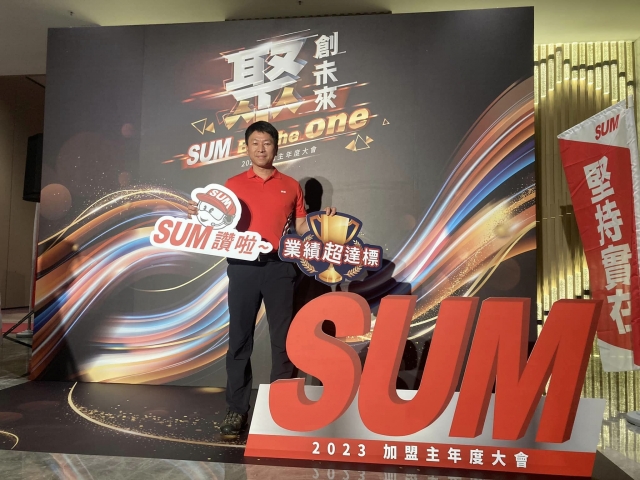 陳聖謙-台東-國際青年商會中華民國總會七十周年風雲人物-你最希望誰來分享投票