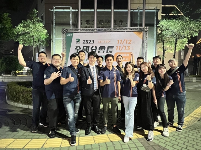 陳嘉哲-博愛分會-國際青年商會中華民國總會七十周年風雲人物-你最希望誰來分享投票