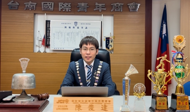陳俊達-台南青商-國際青年商會中華民國總會七十周年風雲人物-你最希望誰來分享投票