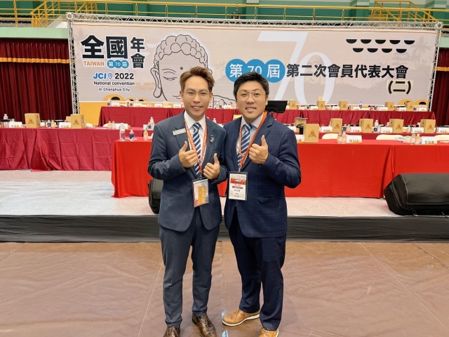 陳俊達-台南青商-國際青年商會中華民國總會七十周年風雲人物-你最希望誰來分享投票