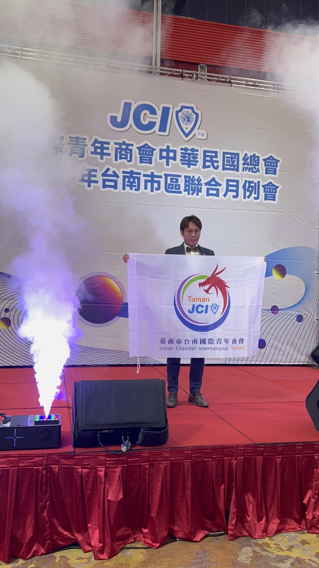 陳俊達-台南青商-國際青年商會中華民國總會七十周年風雲人物-你最希望誰來分享投票