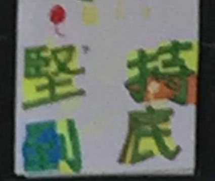 職校參訪《112年大同大學職涯輔導學生心得競賽》-【我的職涯我做主】112年大同大學學生職涯輔導心得競賽