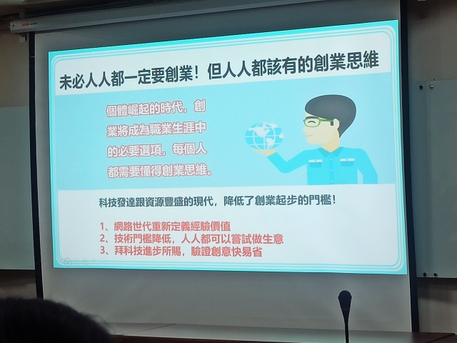 職涯講座《112年大同大學職涯輔導學生心得競賽》-【我的職涯我做主】112年大同大學學生職涯輔導心得競賽
