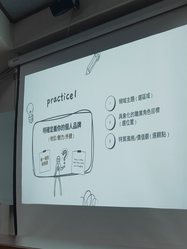 方向《112年大同大學職涯輔導學生心得競賽》-【我的職涯我做主】112年大同大學學生職涯輔導心得競賽
