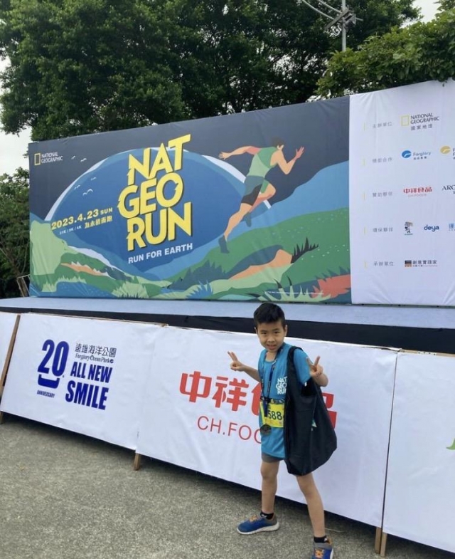 挑戰馬拉松9km-2023笛飛兒EQ小英雄 第17屆頒獎典禮 線上EQ競賽  『笛寶寶阻止石化獸邪惡計畫大作戰』