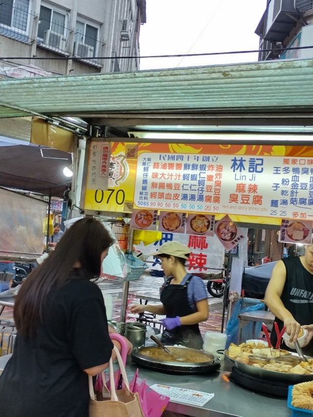 麻辣臭豆腐-2023台北夜市打牙祭