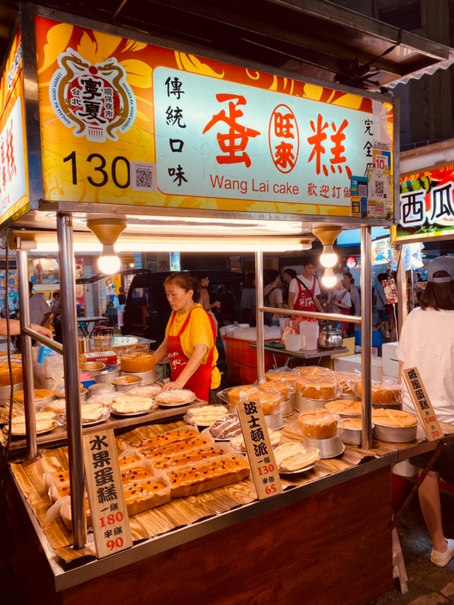 水果蛋糕-2023台北夜市打牙祭