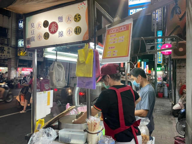 素食臭豆腐-2023台北夜市打牙祭