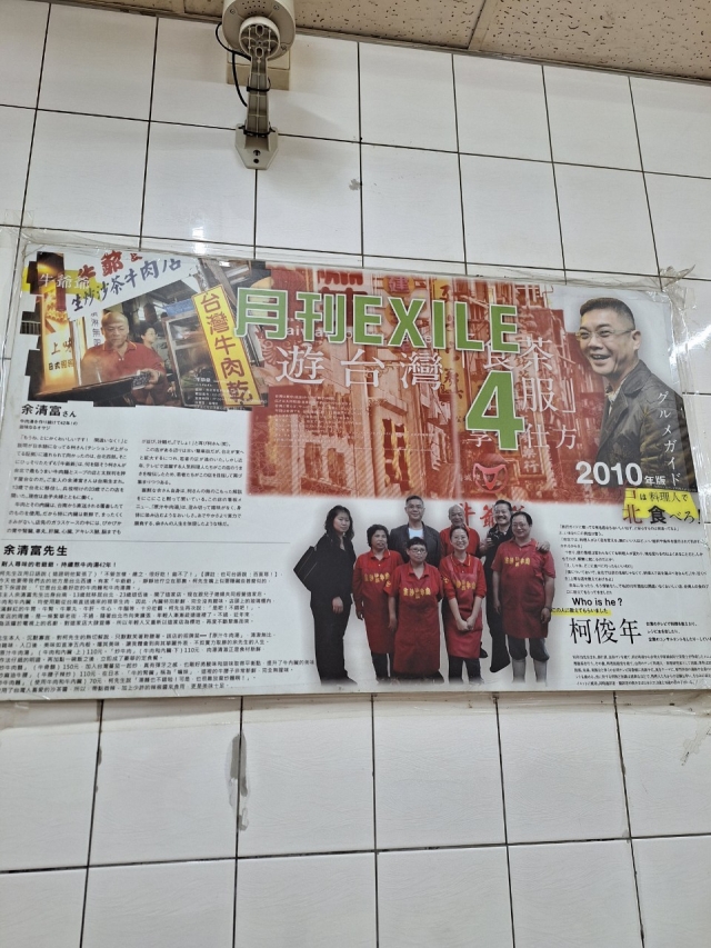 炒牛髓-2023台北夜市打牙祭