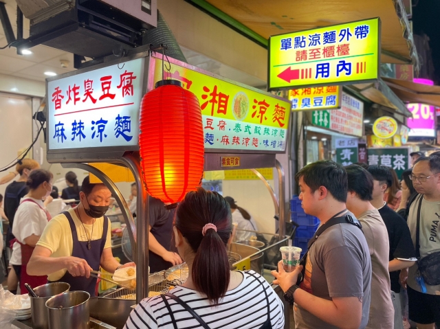 香炸臭豆腐-2023台北夜市打牙祭