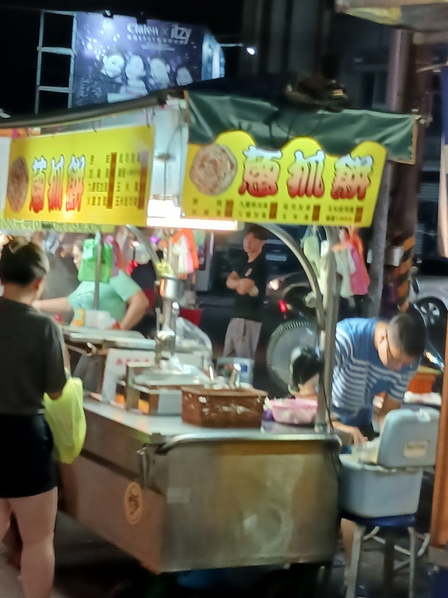 九層塔葱抓餅-2023台北夜市打牙祭