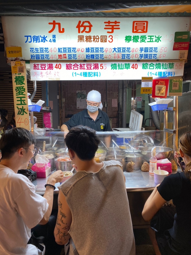 九份芋圓刀削冰-2023台北夜市打牙祭