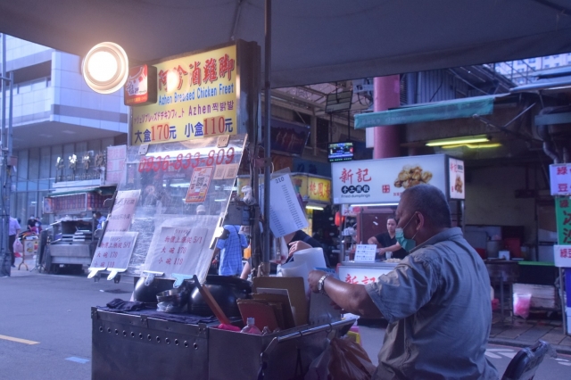 阿珍滷雞腳-2023台北夜市打牙祭